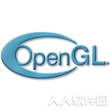 OpenGL驱动最新版 v4.2官方版