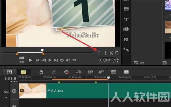 会声会影9怎么剪辑