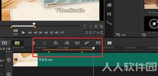 会声会影9怎么剪辑