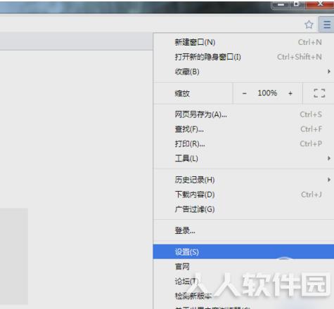 世界之窗浏览器截图