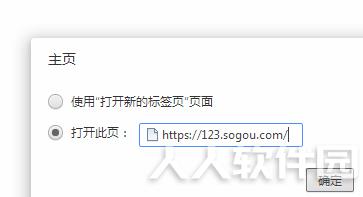 世界之窗浏览器截图