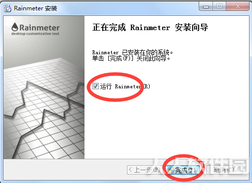 雨滴桌面秀截图