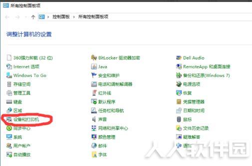 HP惠普LaserJet 1020 Plus打印机截图