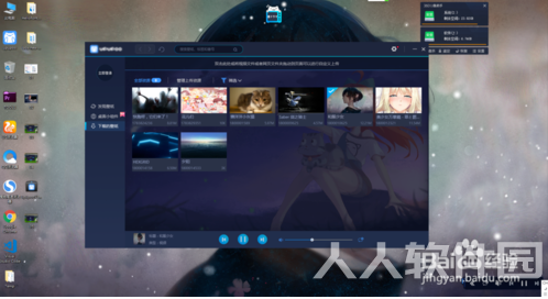 win10动态壁纸怎么设置
