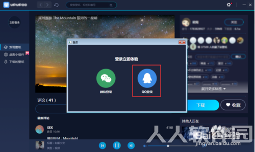 win10动态壁纸怎么设置