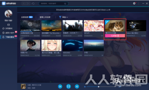 win10动态壁纸怎么设置