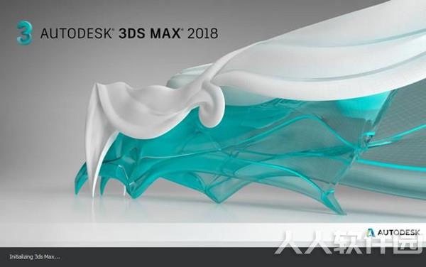 3DMax2018破解版截图