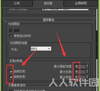 3DMax2018怎么渲染