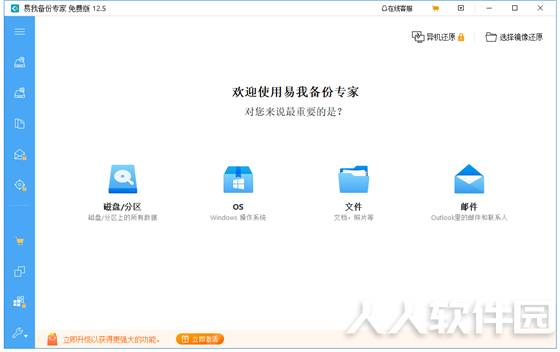 使用教程1