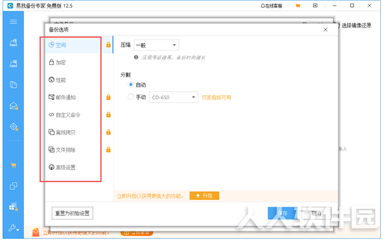 使用教程5