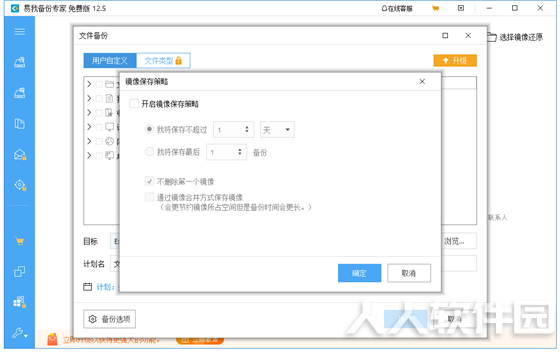 使用教程6