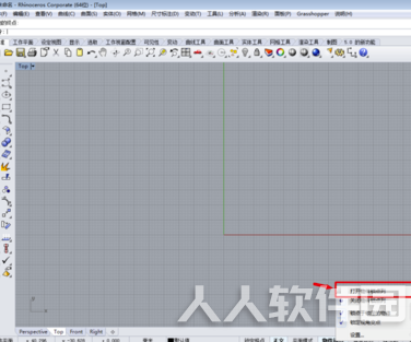 犀牛软件免费版怎么使用自动捕捉和对齐命令