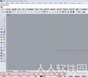 犀牛软件免费版怎么使用自动捕捉和对齐命令