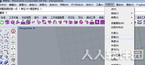 犀牛软件免费版怎么量尺寸