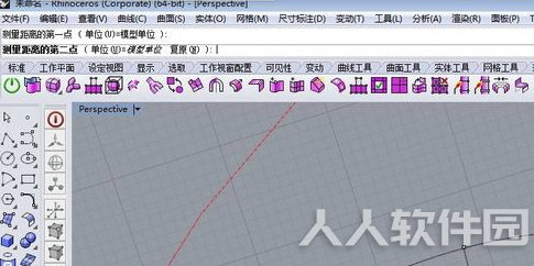 犀牛软件免费版怎么量尺寸