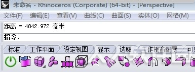 犀牛软件免费版怎么量尺寸