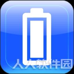 BatteryCare笔记本电池监控 V0.968绿色汉化版