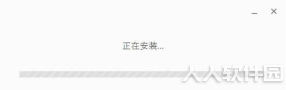 谷歌浏览器电脑版安装方法1