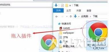 谷歌浏览器官方绿色版使用说明6