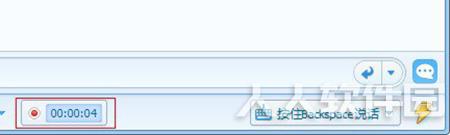 腾讯QQTalk语音