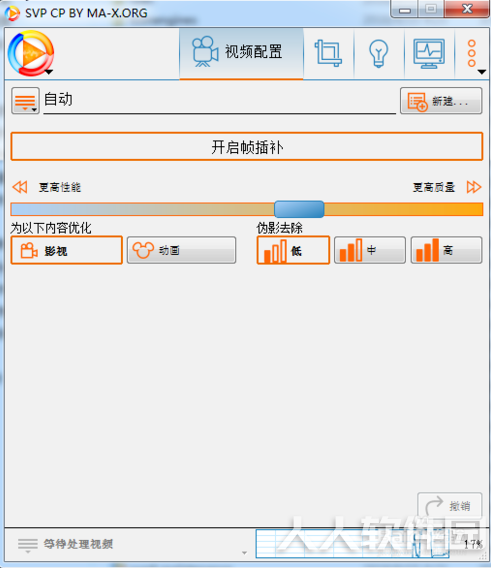 svp4怎么用