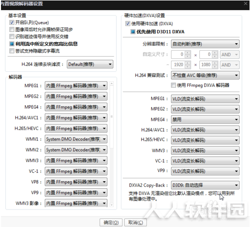 svp4怎么用