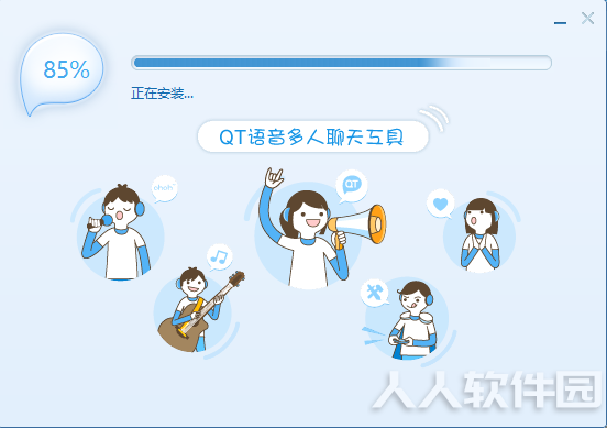 Qt语音安装方法
