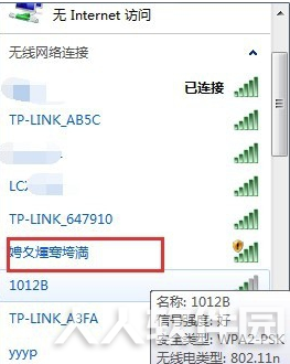 【WiFi共享软件下载】360免费WiFi