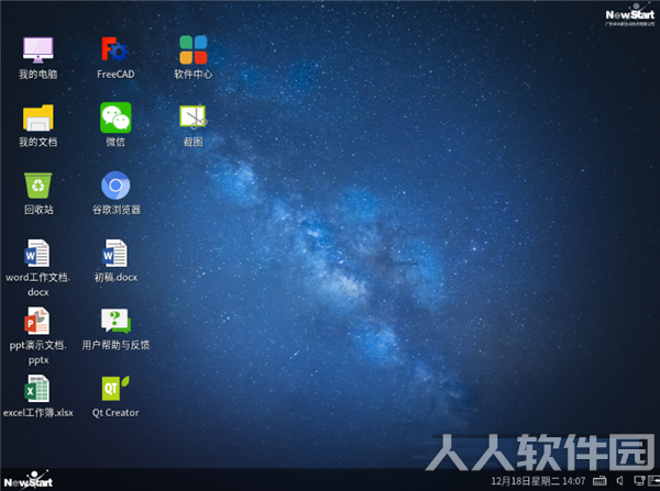 华为鸿蒙系统