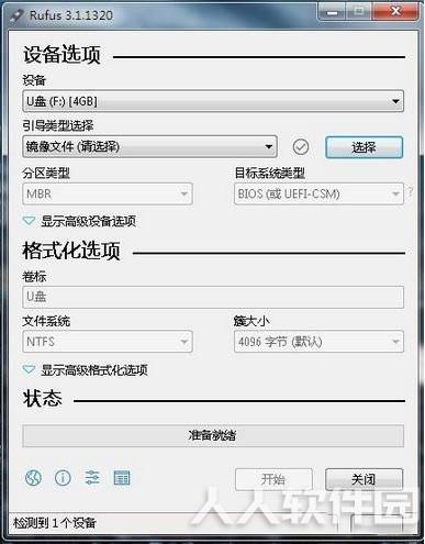 华为鸿蒙系统