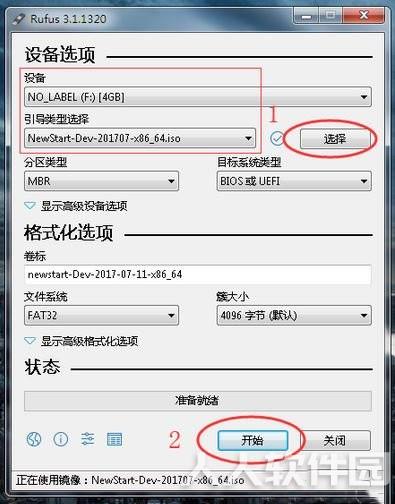 华为鸿蒙系统