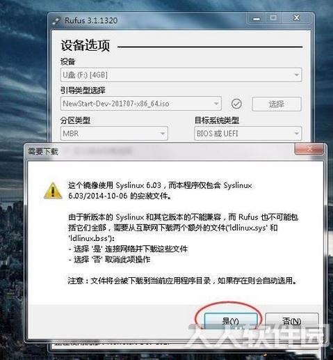 华为鸿蒙系统