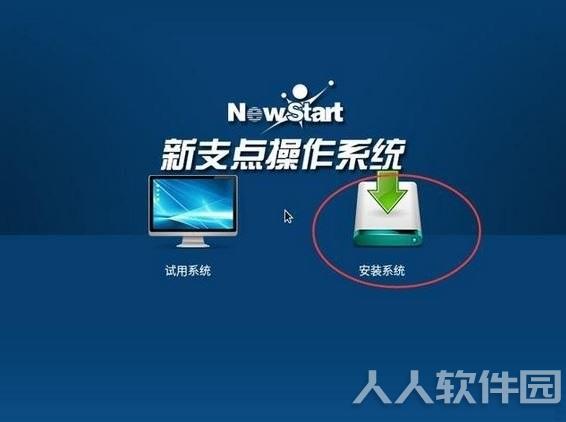 华为鸿蒙系统
