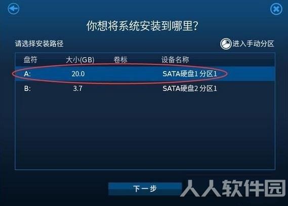 华为鸿蒙系统