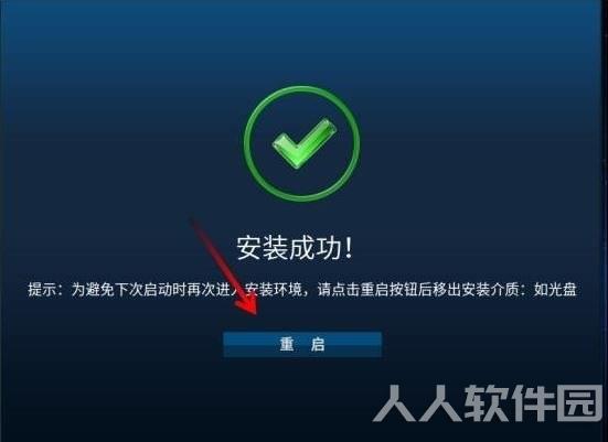 华为鸿蒙系统