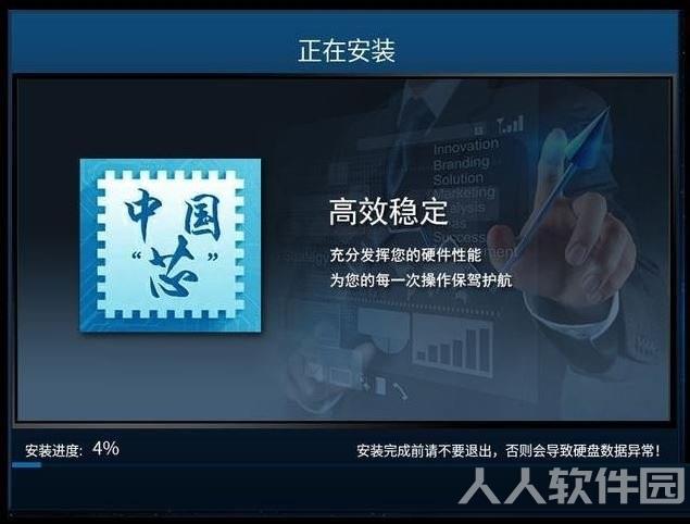 华为鸿蒙系统