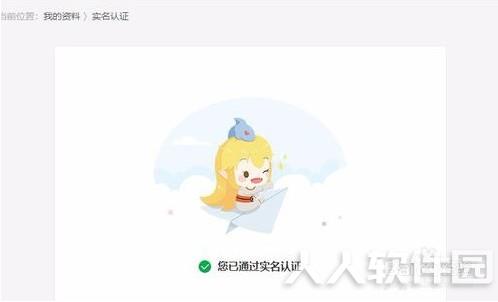 斗鱼**平台怎么开**