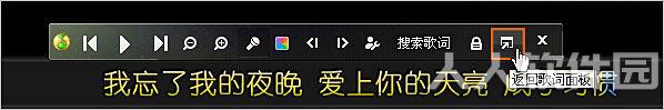 QQ音乐官方最新版使用教程2
