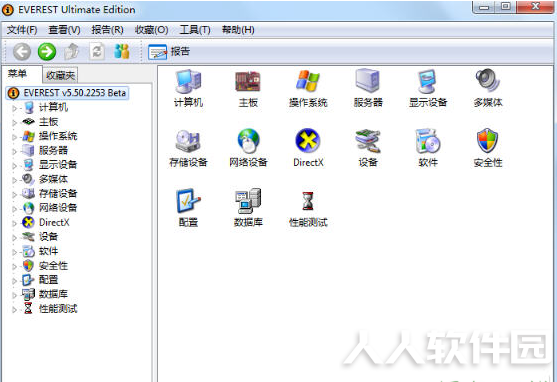 Everest中文破解版截图