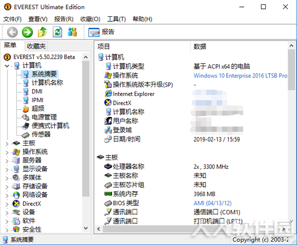 Everest使用教程