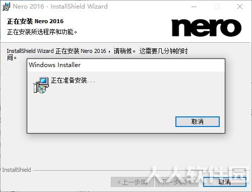 Nero10完整破解版安装方法