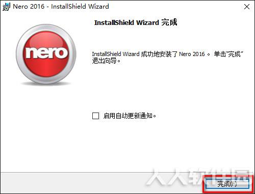 Nero10完整破解版安装方法
