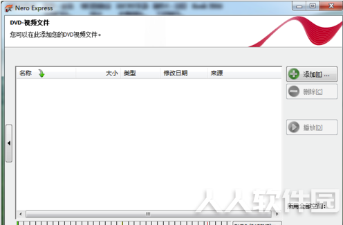 Nero10完整破解版怎么刻录dvd