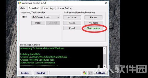 Microsoft Toolkit2.4.1怎么激活win10系统