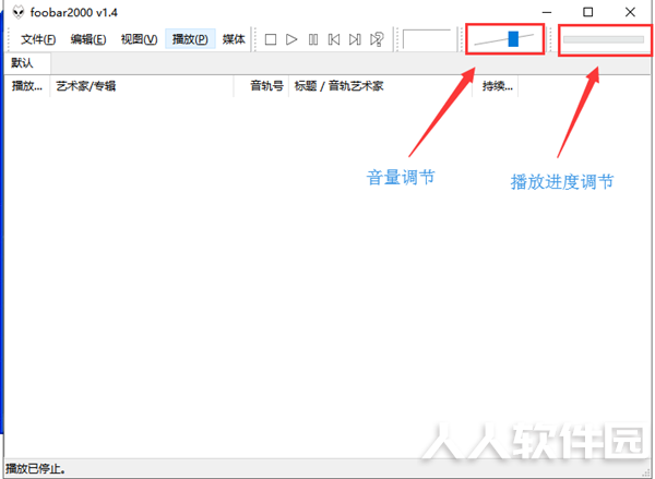 FooBar2000汉化版怎么添加歌曲