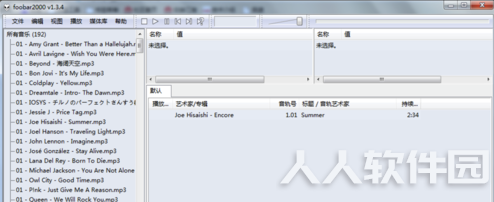 Foobar2000最新汉化版怎么转换格式