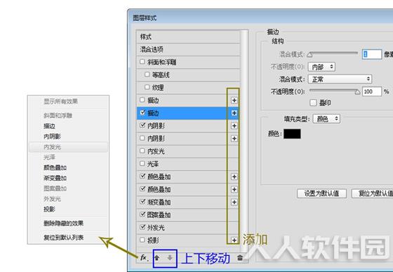 Photoshop2015使用技巧4