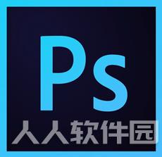 PhotoShopCC2015精简版 免激活破解版