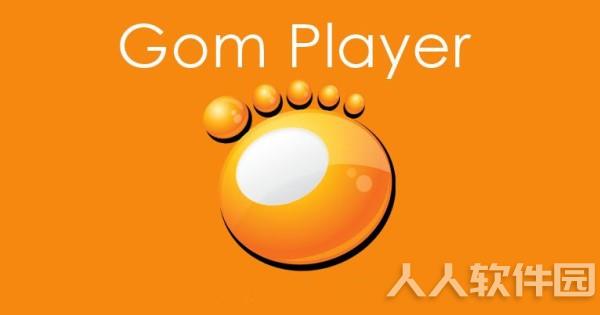GOMPlayer播放器截图‘’