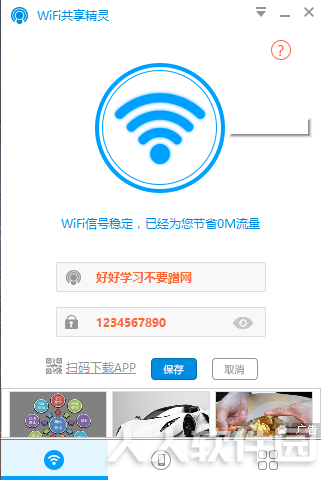 第3步